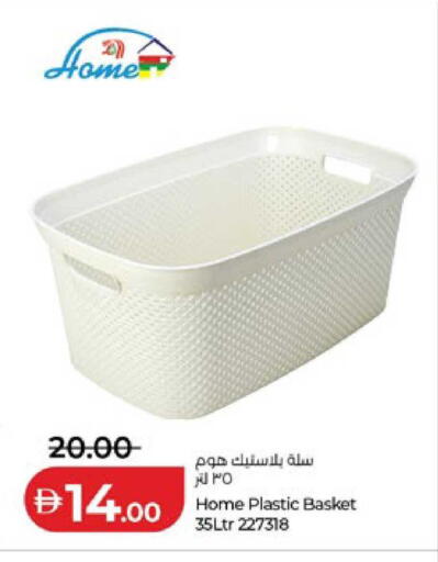 available at Lulu Hypermarket in UAE - Dubai