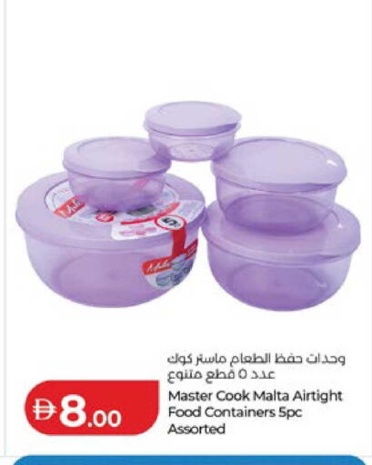 available at لولو هايبرماركت in الإمارات العربية المتحدة , الامارات - أم القيوين‎