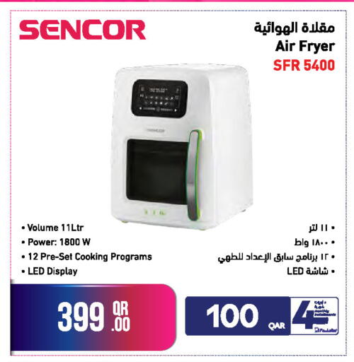 available at جمبو للإلكترونيات in قطر - الضعاين