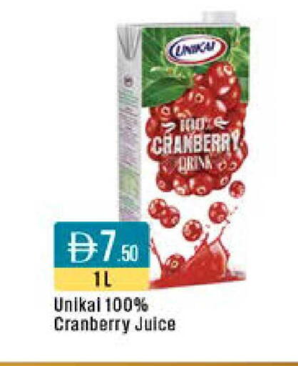 Cranberry available at ويست زون سوبرماركت in الإمارات العربية المتحدة , الامارات - دبي