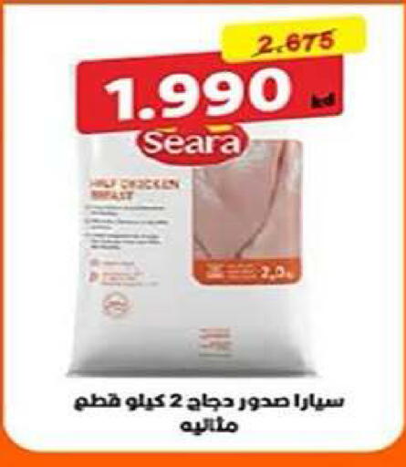 available at Al Fintass Cooperative Society  in Kuwait - Kuwait City