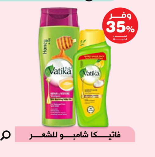 available at صيدليات انوفا in مملكة العربية السعودية, السعودية, سعودية - تبوك