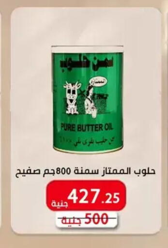 available at سوق العمدة in Egypt - القاهرة