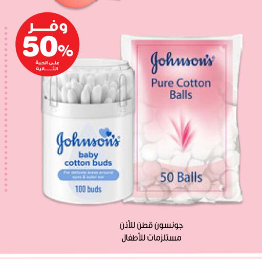 available at صيدليات انوفا in مملكة العربية السعودية, السعودية, سعودية - الخبر‎