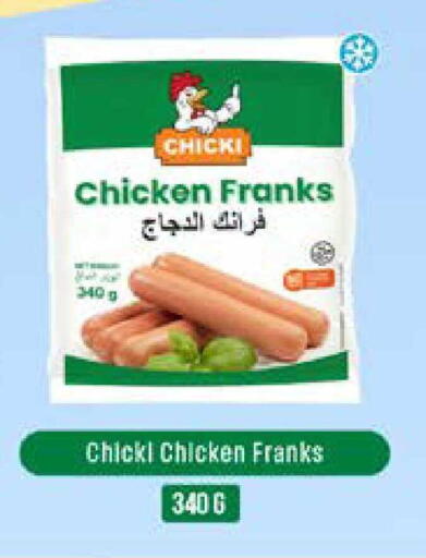 available at ويست زون سوبرماركت in الإمارات العربية المتحدة , الامارات - دبي