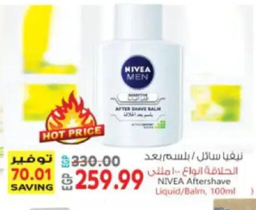 available at ماركت بني الجديد in Egypt - القاهرة