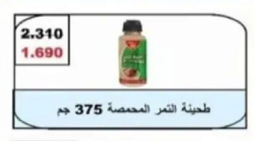 available at Hadiya CO-OP Society in Kuwait - Ahmadi Governorate