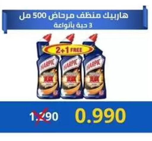 available at Jabriya Cooperative Society in Kuwait - Kuwait City