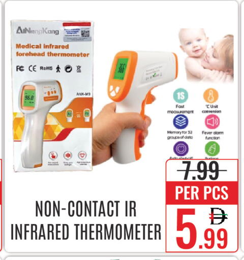 available at DAY STAR DEPARTMENT STORE.L.LC in UAE - Dubai
