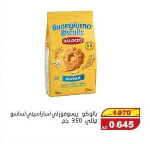 available at السوق المركزي للعاملين بوزارة الداخلية in الكويت - مدينة الكويت