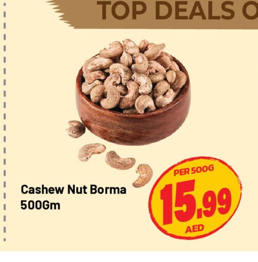 available at Dream Land in UAE - Sharjah / Ajman