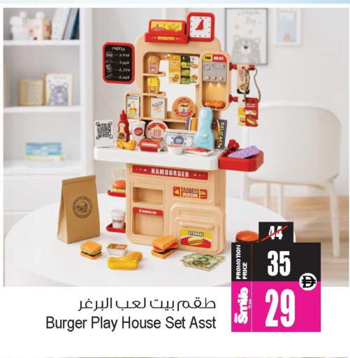 available at Ansar Gallery in UAE - Dubai
