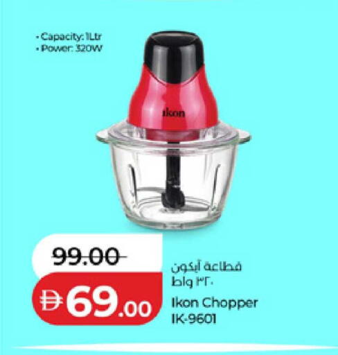 available at لولو هايبرماركت in الإمارات العربية المتحدة , الامارات - أم القيوين‎