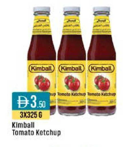 Tomato available at ويست زون سوبرماركت in الإمارات العربية المتحدة , الامارات - دبي