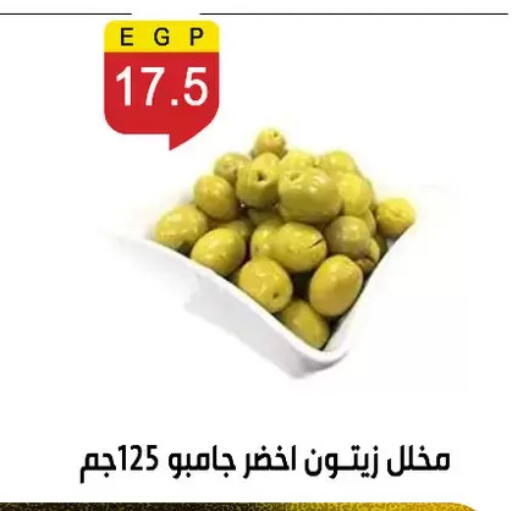 available at Ben Seleman in Egypt - Cairo