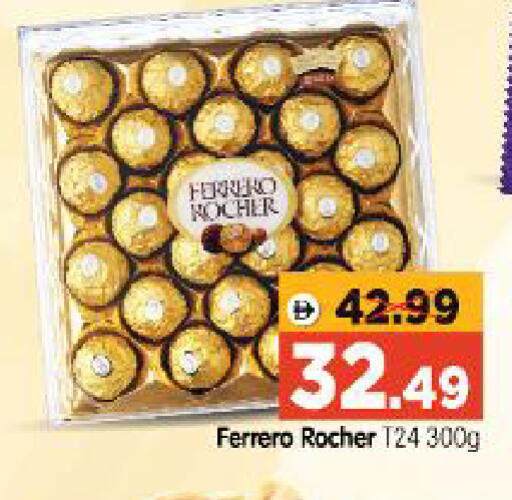 available at Al Madina Hypermarket in UAE - Abu Dhabi