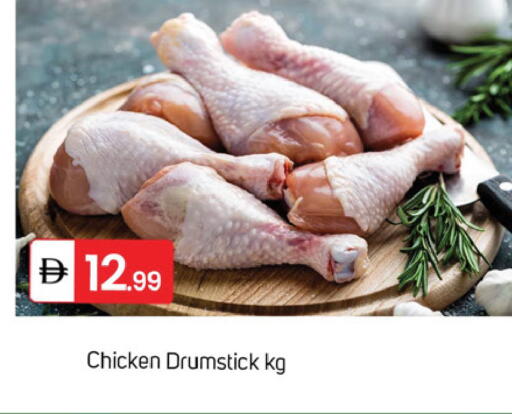 available at سوق طلال in الإمارات العربية المتحدة , الامارات - دبي
