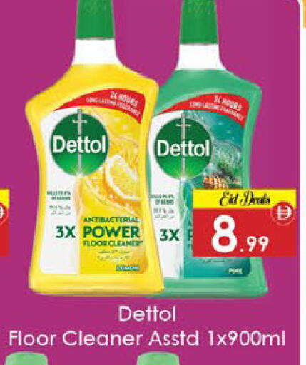 available at ايكو مول & ايكو هايبرماركت in الإمارات العربية المتحدة , الامارات - ٱلْعَيْن‎