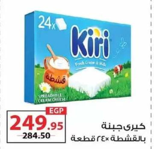 available at زهران ماركت in Egypt - القاهرة