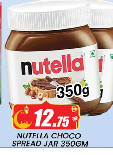 available at AL MADINA (Dubai) in UAE - Dubai