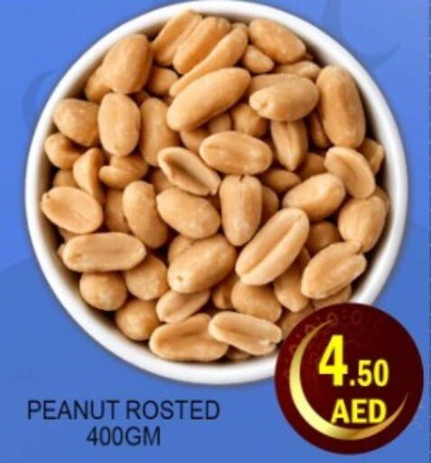 available at Green Gift Department Store in UAE - Dubai
