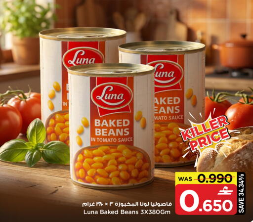 Tomato available at MARK & SAVE in Oman - Muscat