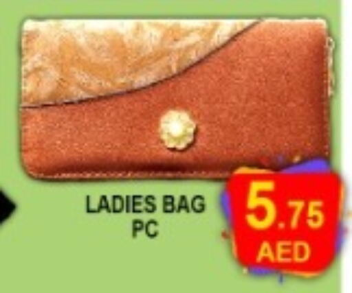 available at Green Gift Department Store in UAE - Dubai