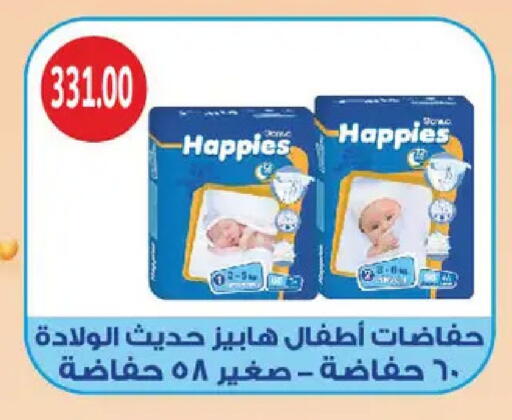 available at رويال هاوس in Egypt - القاهرة
