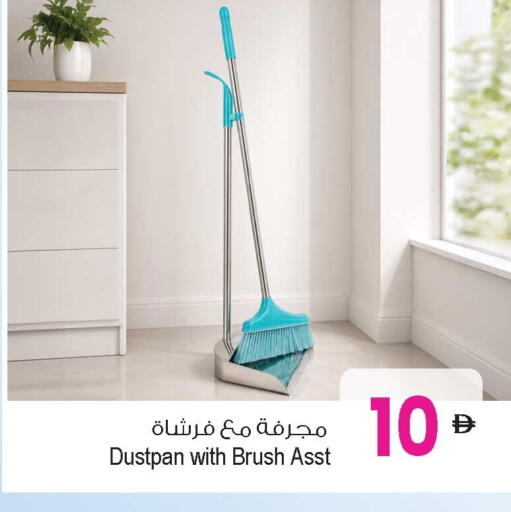 available at Ansar Gallery in UAE - Dubai