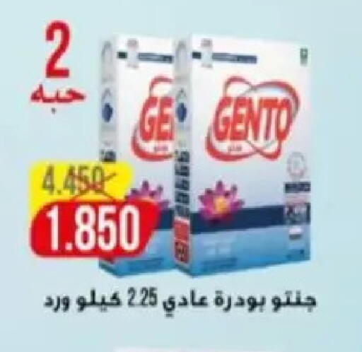 available at Hadiya CO-OP Society in Kuwait - Ahmadi Governorate