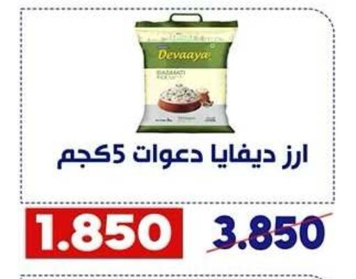 available at Qadisiyah Cooperative Society in Kuwait - Kuwait City