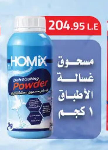 available at Royal House in Egypt - Cairo