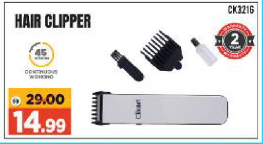 available at Al Madina Hypermarket in UAE - Abu Dhabi