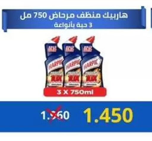 available at Jabriya Cooperative Society in Kuwait - Kuwait City