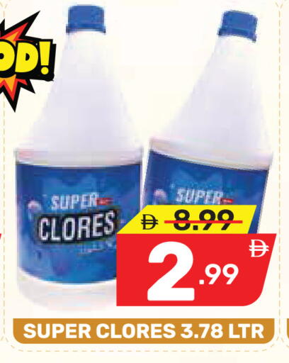 available at Dream Night hypermarket in UAE - Dubai