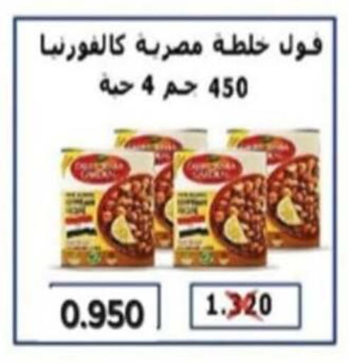 available at  Al Adan And Al Qusor Co-Op in Kuwait - Ahmadi Governorate
