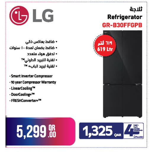 available at جمبو للإلكترونيات in قطر - الضعاين
