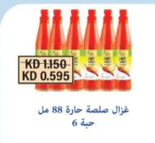 available at Hadiya CO-OP Society in Kuwait - Ahmadi Governorate