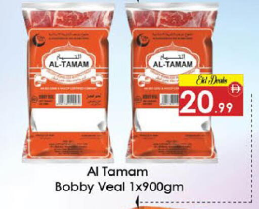 available at ايكو مول & ايكو هايبرماركت in الإمارات العربية المتحدة , الامارات - ٱلْعَيْن‎