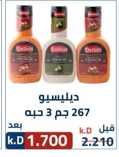 available at جمعية ضاحية صباح الناصر التعاونية in الكويت - مدينة الكويت