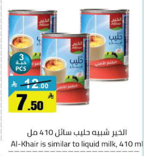 available at Hypermarket Stor in KSA, Saudi Arabia, Saudi - Buraidah