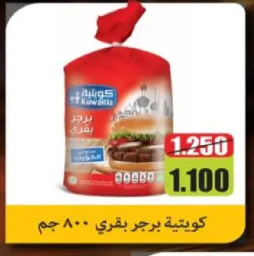 available at Hadiya CO-OP Society in Kuwait - Ahmadi Governorate