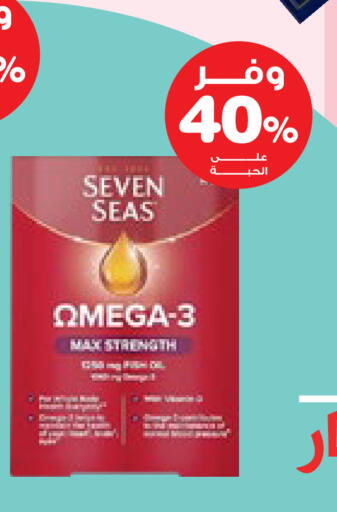 available at صيدليات انوفا in مملكة العربية السعودية, السعودية, سعودية - سكاكا