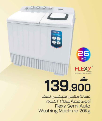 available at مارك & سايف in عُمان - مسقط‎