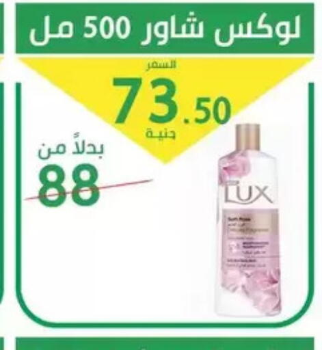 available at سوق العمدة in Egypt - القاهرة