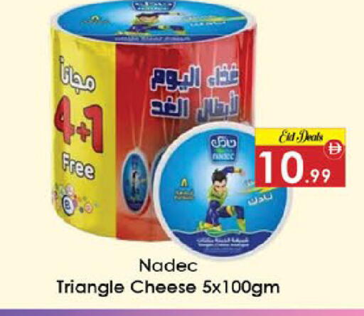 available at ايكو مول & ايكو هايبرماركت in الإمارات العربية المتحدة , الامارات - ٱلْعَيْن‎