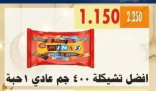 available at جمعية الأحمدي التعاونية in الكويت - محافظة الأحمدي
