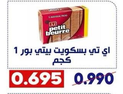 available at Qadisiyah Cooperative Society in Kuwait - Kuwait City