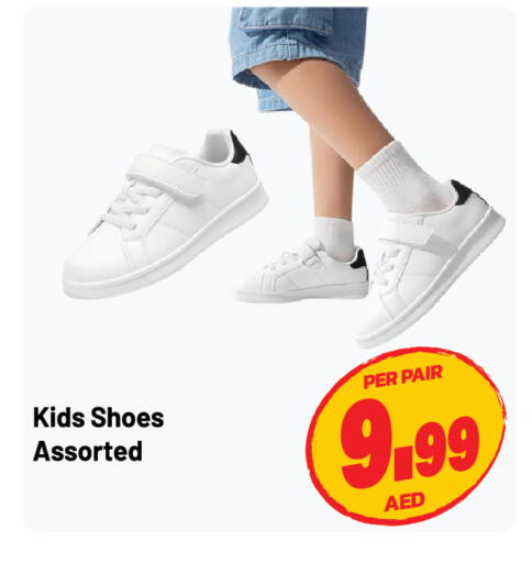 available at Dream Land in UAE - Sharjah / Ajman