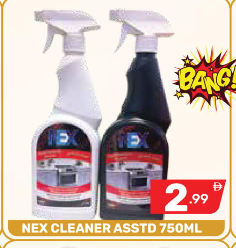 available at Dream Night hypermarket in UAE - Dubai